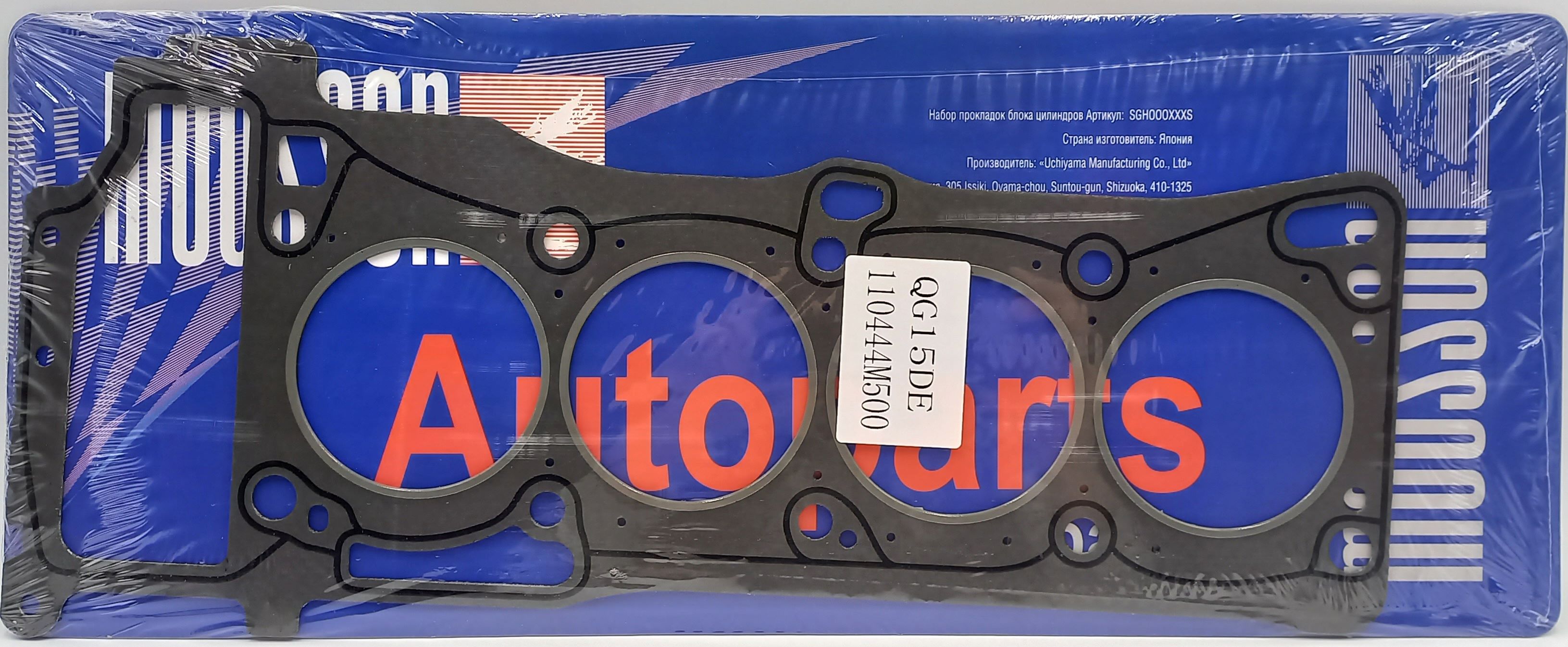 Прокладка ГБЦ Nissan 1,5 qg15de графит - Mousson SGHQG15DEG