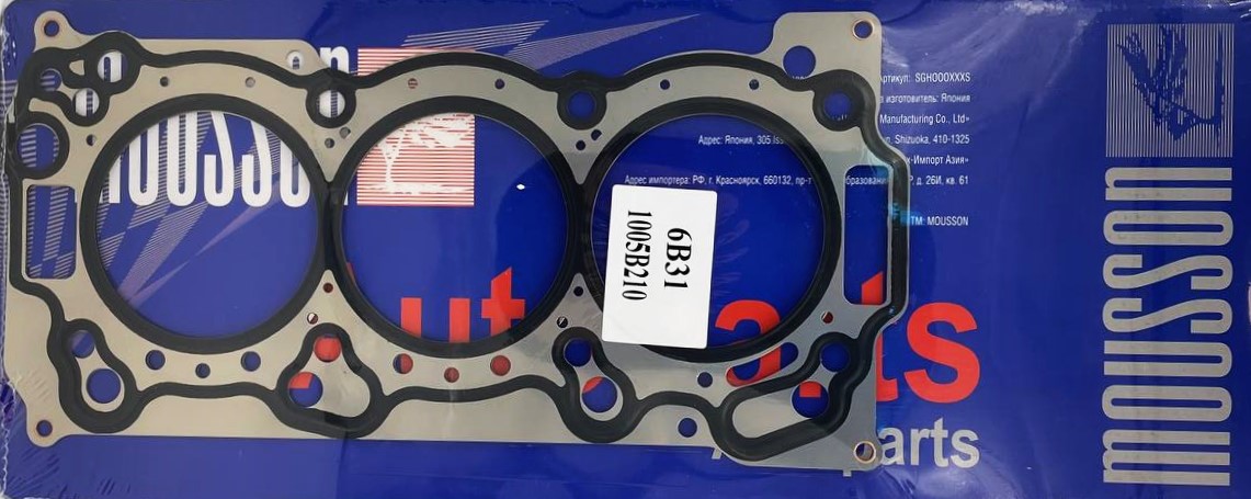 Прокладка ГБЦ Mitsubishi 3,0 6b31 '06- металл - Mousson SGH6B31S