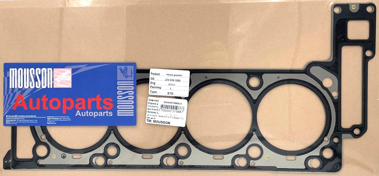 Прокладка ГБЦ Mercedes m273.965 LH металл - Mousson SGHM273965LS
