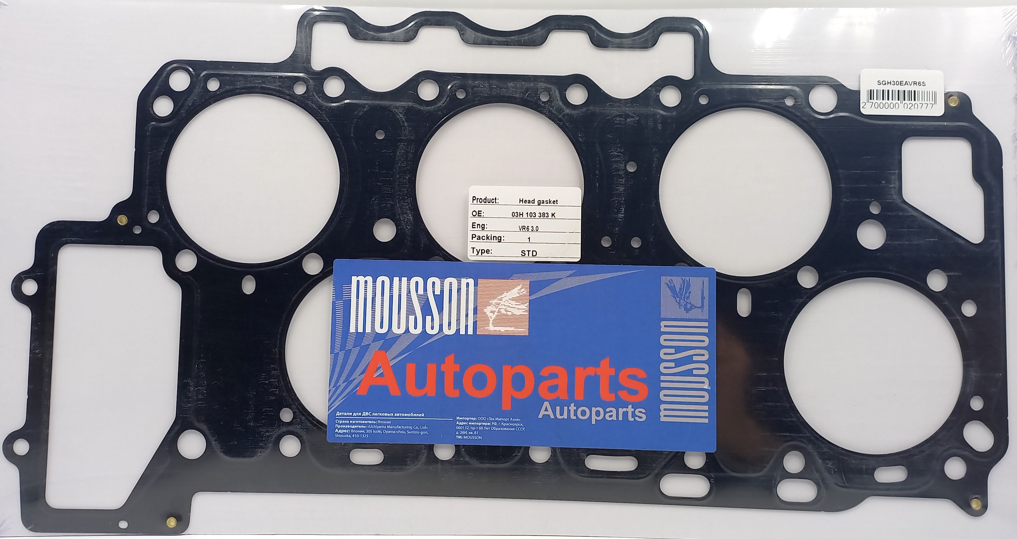 Прокладка ГБЦ VAG 3,0 VR6 металл - Mousson SGH30EAVR6S