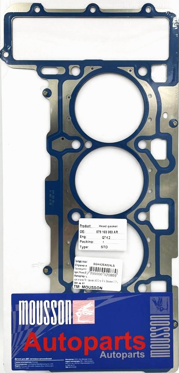 Прокладка ГБЦ VAG 4,2 ea824 LH 20mm металл - Mousson SGH42EA824LS