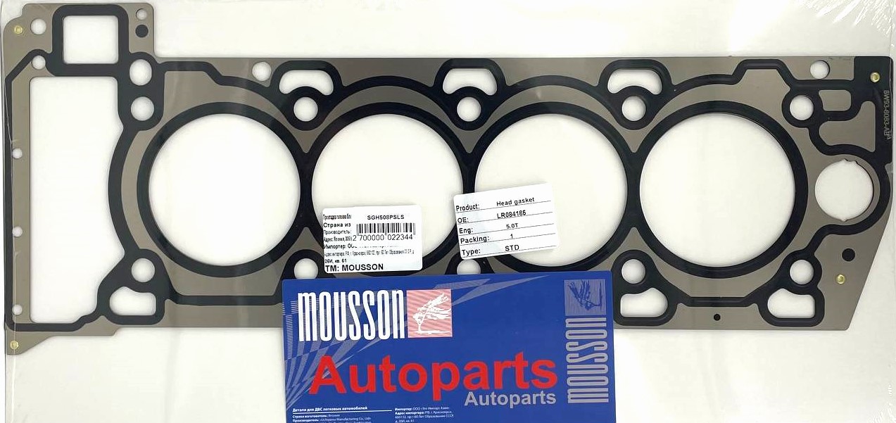 Прокладка ГБЦ Land Rover 5,0 508ps LH металл - Mousson SGH508PSLS