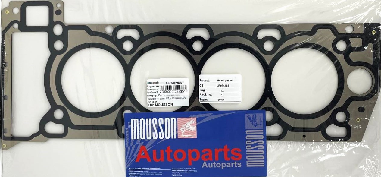 Прокладка ГБЦ Land Rover 5,0 508pn LH металл - Mousson SGH508PNLS
