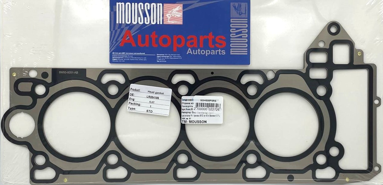 Прокладка ГБЦ Land Rover 5,0 508ps RH металл - Mousson SGH508PSRS
