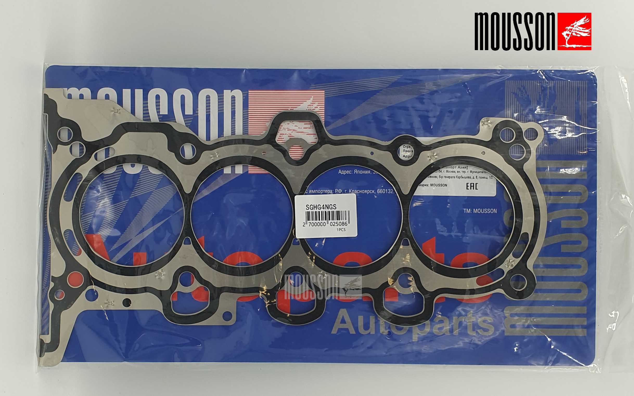 Прокладка ГБЦ Kia/Hyundai g4ng металл - Mousson SGHG4NGS