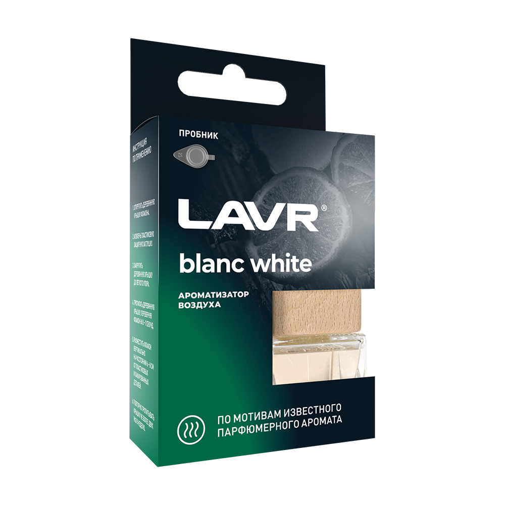 Ароматизатор воздуха BLANC 8 г