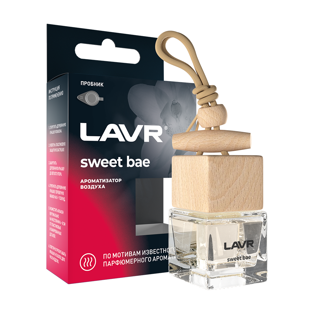 Ароматизатор воздуха SWEET BAE 8 г