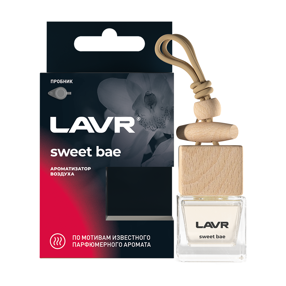 Ароматизатор воздуха SWEET BAE 8 г