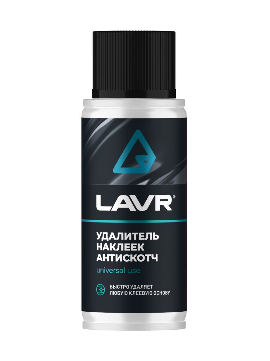 Удалитель наклеек Антискотч, 140 мл - LAVR Ln1759