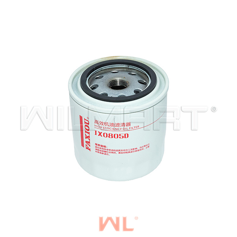 Фильтр акпп cpcd10-35 (fxo) () - WILMART JX0805D-FXO