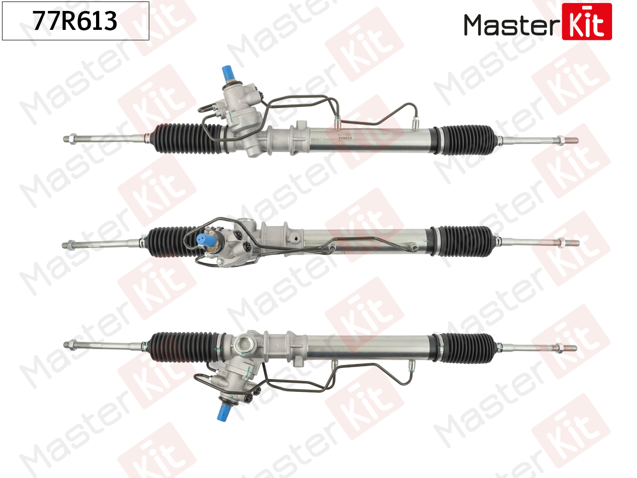 Рулевая рейка - Master KiT 77R613