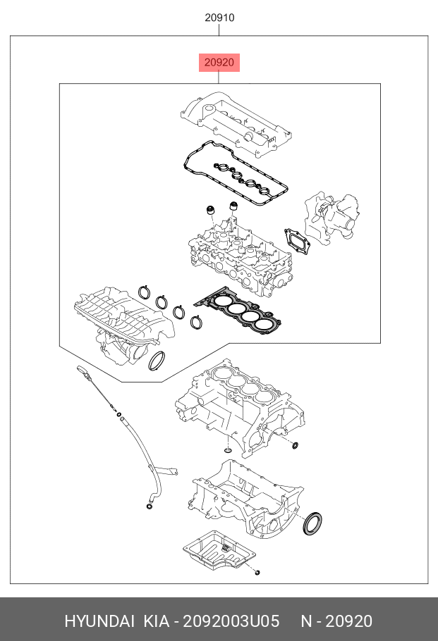 Комплект прокладок головки блока цилиндров - Hyundai/Kia 20920-03U05