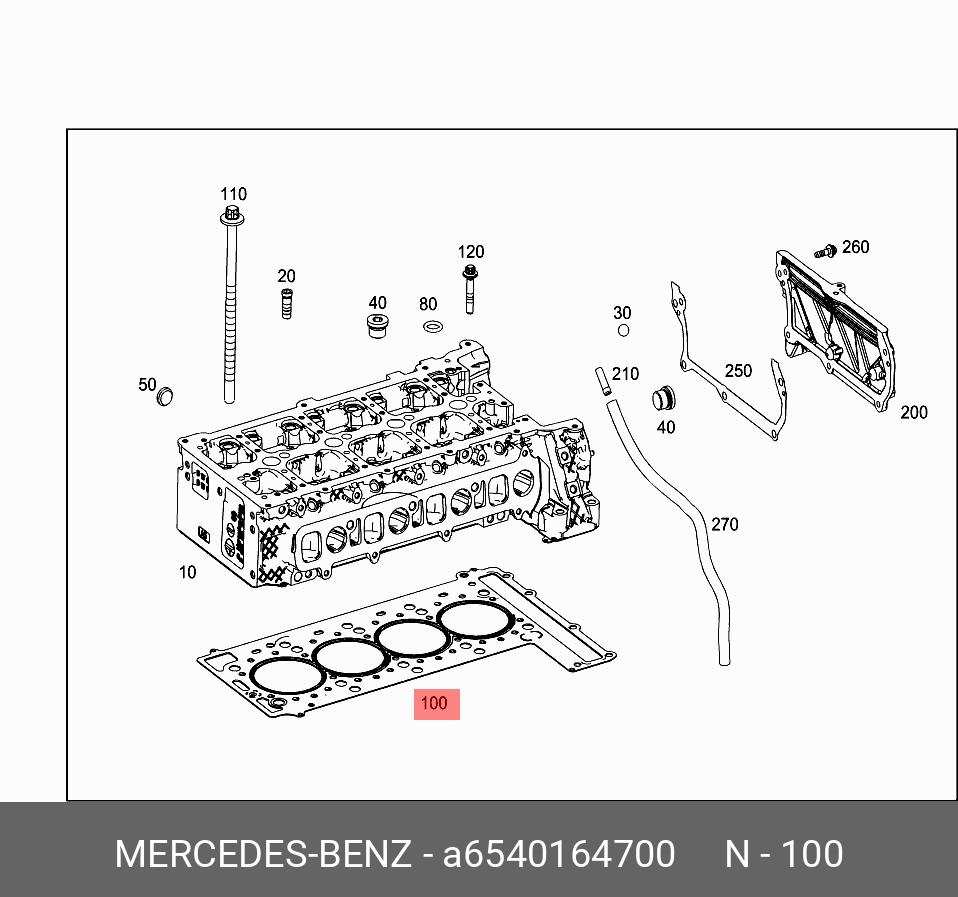 Прокладка головки блока цилиндров - Mercedes A6540164700