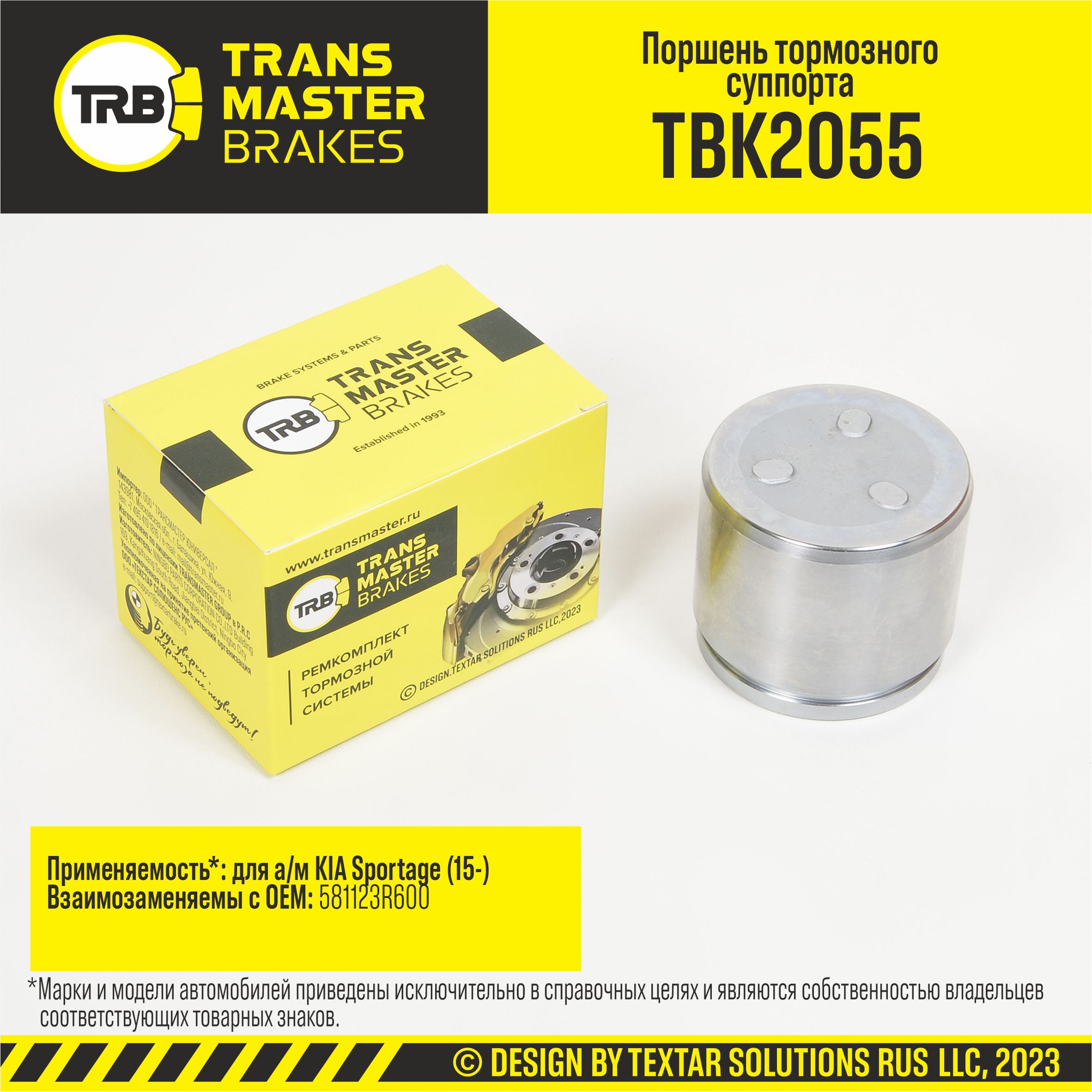 Поршень тормозного суппорта, o60,5 мм | перед | - TRANSMASTER TBK2055