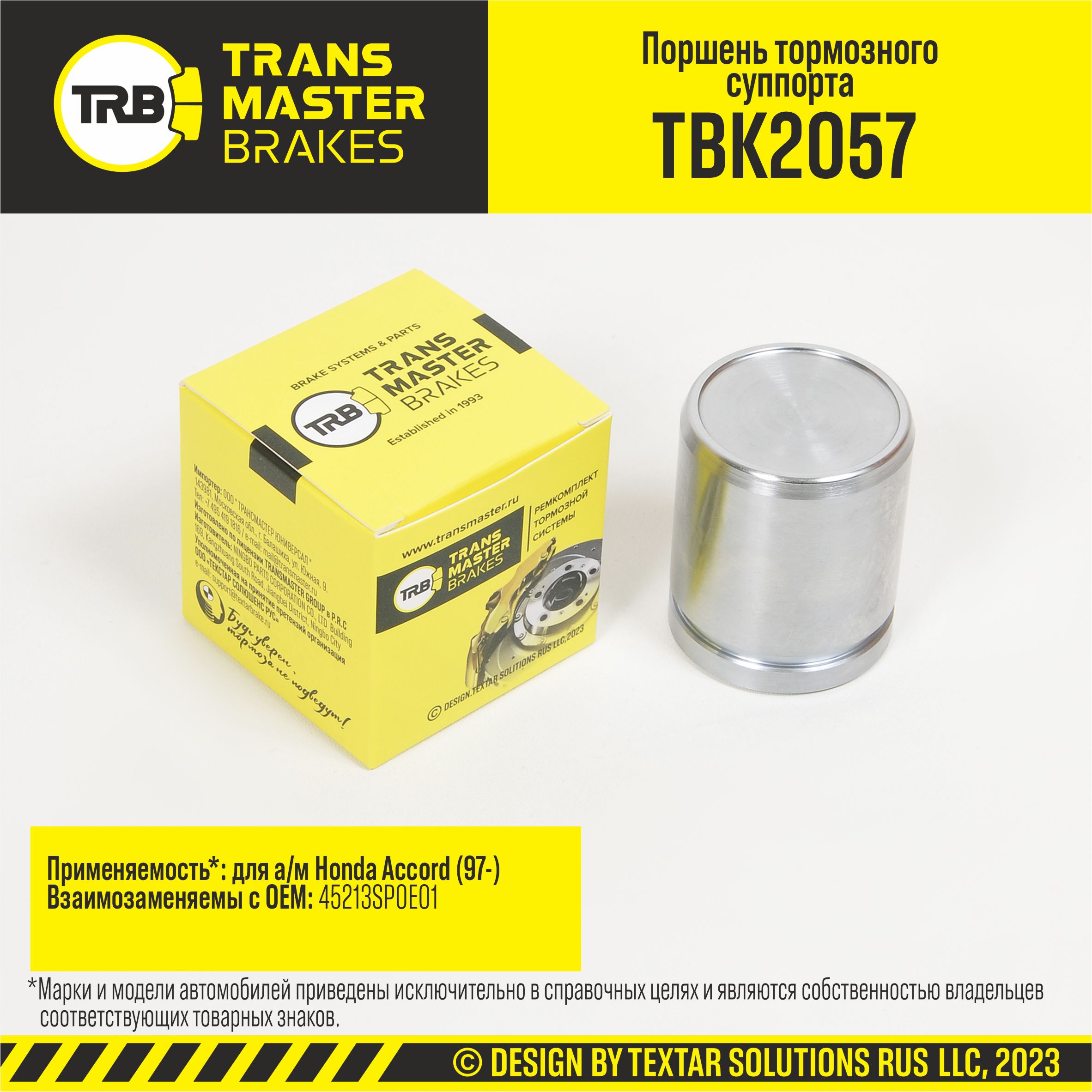 Поршень тормозного суппорта, O42 мм | перед | - TRANSMASTER TBK2057