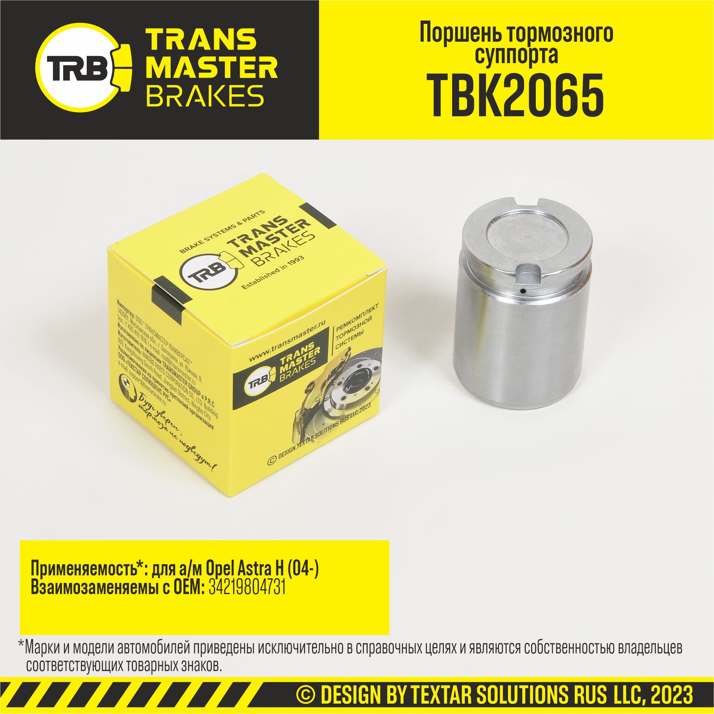 Поршень тормозного суппорта, O38 мм | зад | - TRANSMASTER TBK2065
