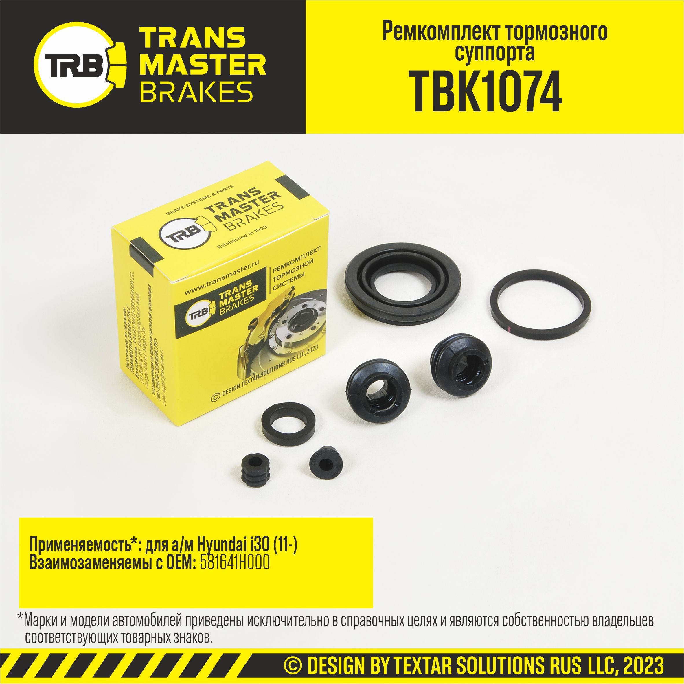 Ремкомплект тормозного суппорта, O34 мм | зад | - TRANSMASTER TBK1074
