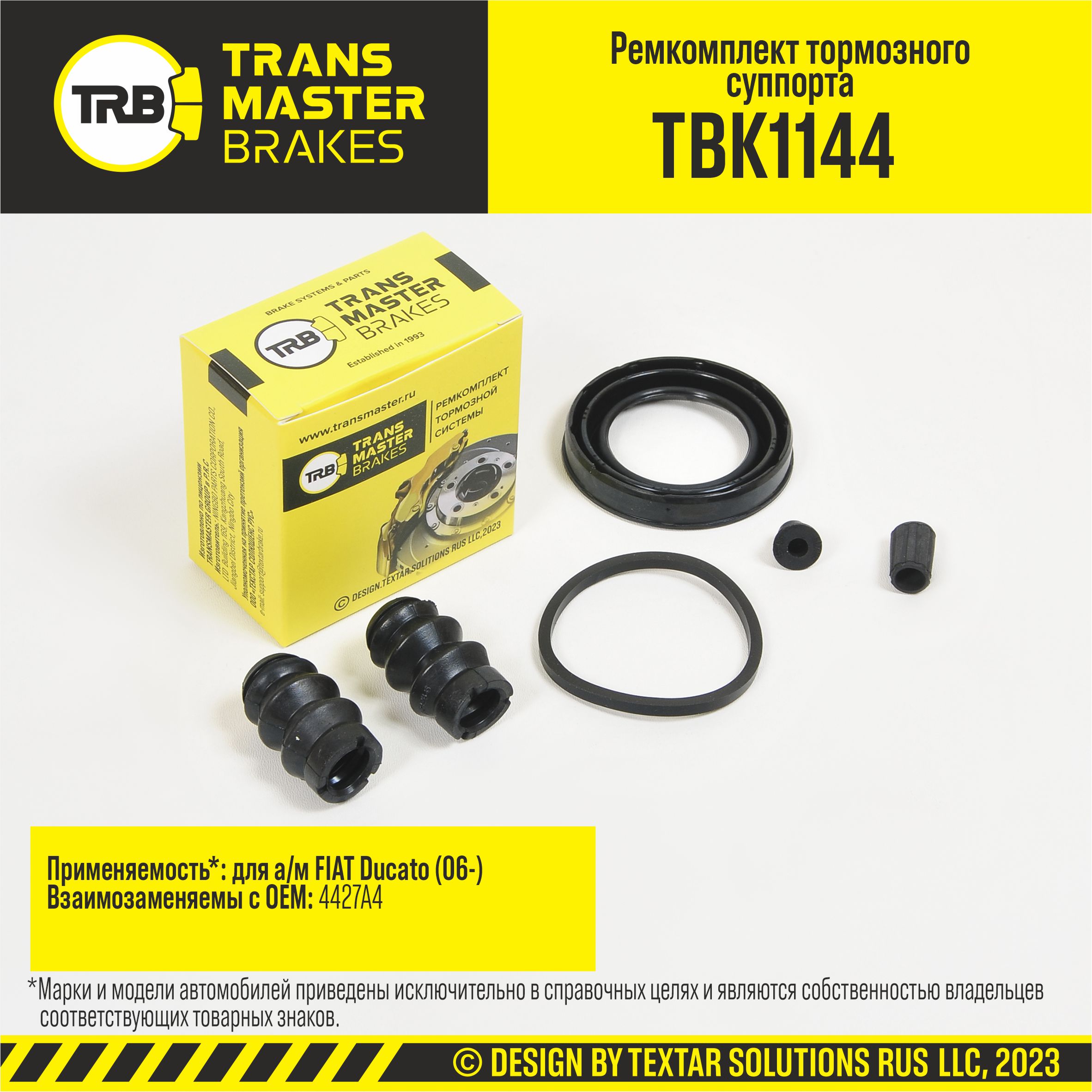 Ремкомплект тормозного суппорта, O48 мм | перед/зад | - TRANSMASTER TBK1144