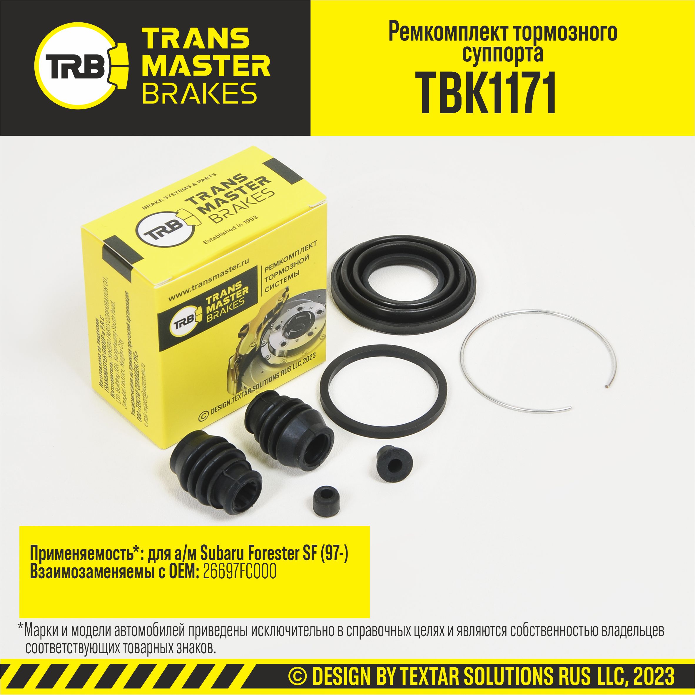 Ремкомплект тормозного суппорта, O35 мм | зад | - TRANSMASTER TBK1171