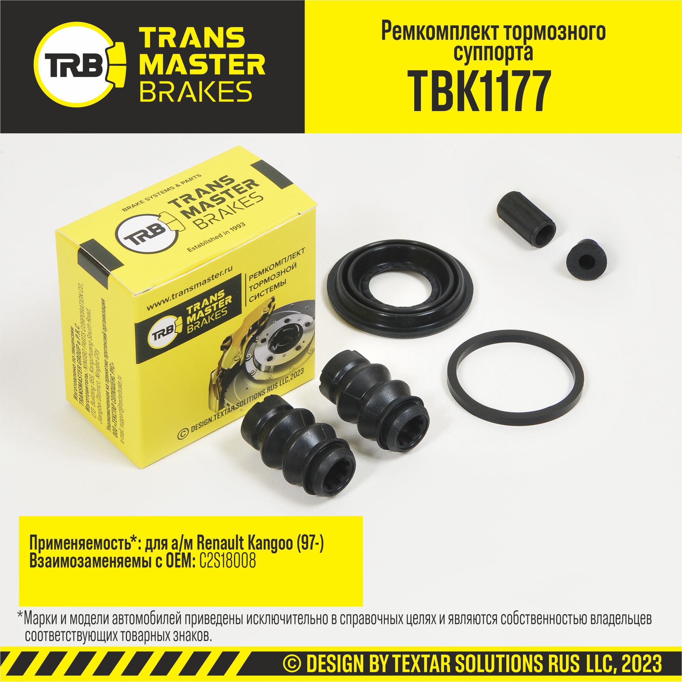 Ремкомплект тормозного суппорта, O38 мм | зад | - TRANSMASTER TBK1177