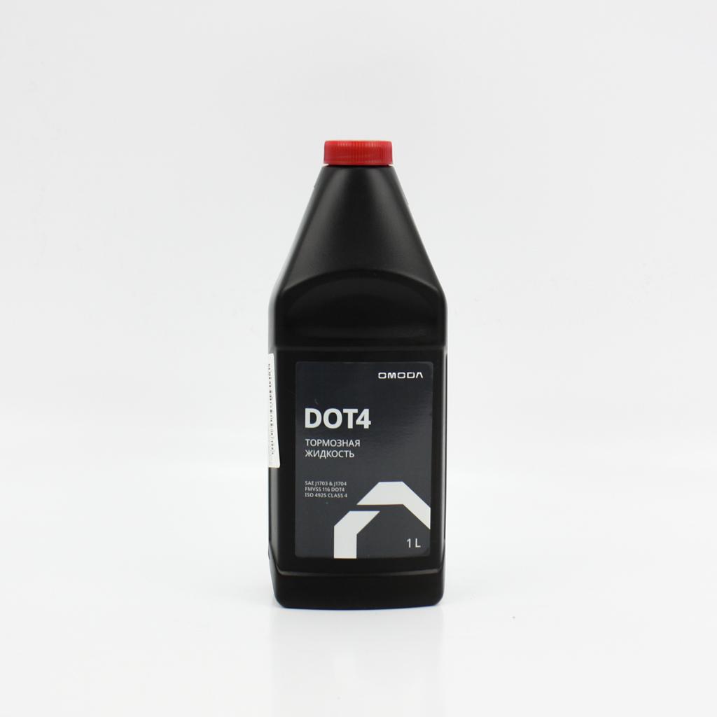 Тормозная жидкость оmoda dot4 (1л) - Chery/Exeed 20528