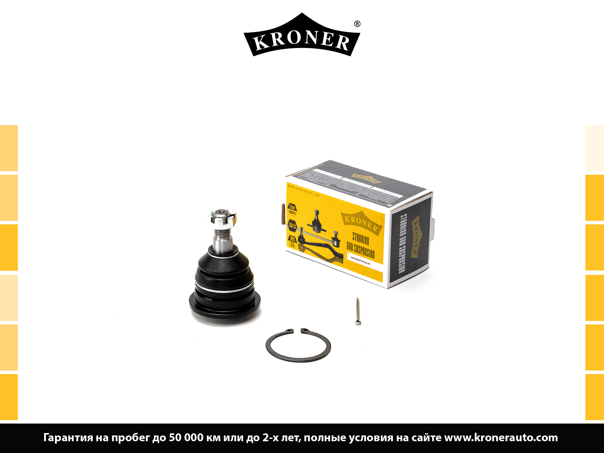 Опора шаровая nissan Navara (97-07), np300 Pickup (08-) (верx.) () - Kroner K330573