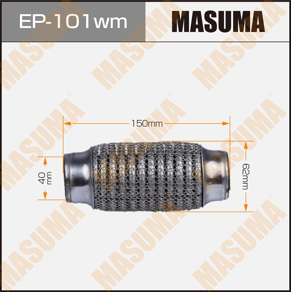 Гофра глушителя 3-х слойная 40х150 3-х слойная, wiremesh, interlock, 40х150 EP-101wm - Masuma EP101WM