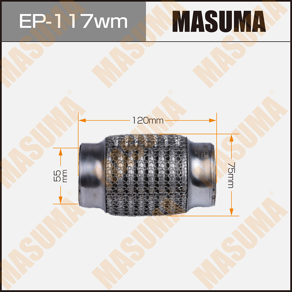 Гофра глушителя 3-х слойная 55х120 3-х слойная, wiremesh, interlock, 55х120 EP-117wm - Masuma EP117WM