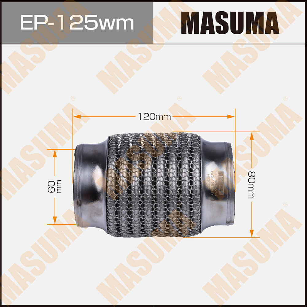 Гофра глушителя 3-х слойная 60х120 3-х слойная, wiremesh, interlock, 60х120 EP-125wm - Masuma EP125WM