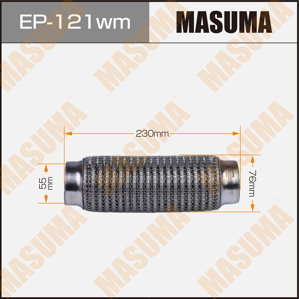 Гофра глушителя 3-х слойная 55х230 3-х слойная, wiremesh, interlock, 55х230 EP-121wm - Masuma EP121WM