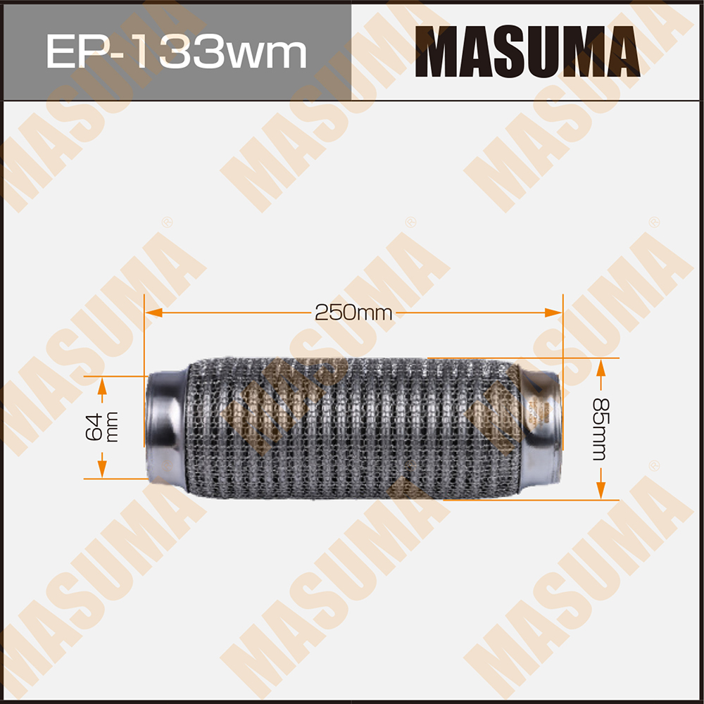 Гофра глушителя 3-х слойная 64х250 3-х слойная, wiremesh, interlock, 64х250 EP-133wm - Masuma EP133WM