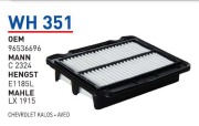 Фильтр воздушный daewoo Kalos/CHEVROLET Aveo 2006-> mot.1.2/1.4L filter - Wunder WH351