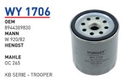 Фильтр масляный chery Fora/Tiggo/TagAZ Vortex Estina mot.1.6L filter - Wunder WY1706