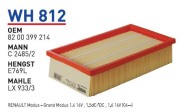 Фильтр воздушный Nissan Juke/Micra K12/Note/NV200/Tiida filter - Wunder WH812