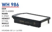 Фильтр воздушный hyundai/kia mot.1.4CRDI/1.6CRDI filter - Wunder WH986