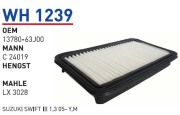Фильтр воздушный suzuki Swift III 04-10 mot.1.3L filter - Wunder WH1239