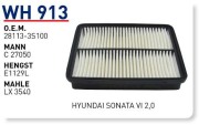 Фильтр воздушный hyundai Sonata 11->/kia Optima 10-> filter - Wunder WH913