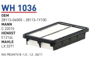 Фильтр воздушный KIA Picanto II 11-> mot.1,0/1,2L filter - Wunder WH1036