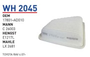 Фильтр воздушный toyota Camry 2006-> mot.3.5L/RAV 4 III 2006-> filter - Wunder WH2045