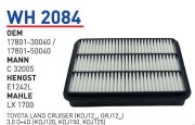 Фильтр воздушный toyota LC Prado (j120) 2002-> mot.3,0TD filter - Wunder WH2084