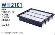 Фильтр воздушный ssang yong Rodius II/Stavic mot.XDI filter - Wunder WH2101