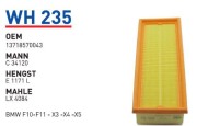 Фильтр воздушный BMW 5-Serie (f10)/x3(f25)/x4(f26)/x5(f15/f85) filter - Wunder WH235
