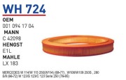 Фильтр воздушный MB 212/204/221 WH 724 filter - Wunder WH724