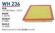 Фильтр воздушный BMW (f45-f46) X1 (f48) mini III (f54-f60) filter - Wunder WH236