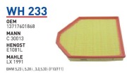 Фильтр воздушный BMW x3(f25) 2011-> filter - Wunder WH233