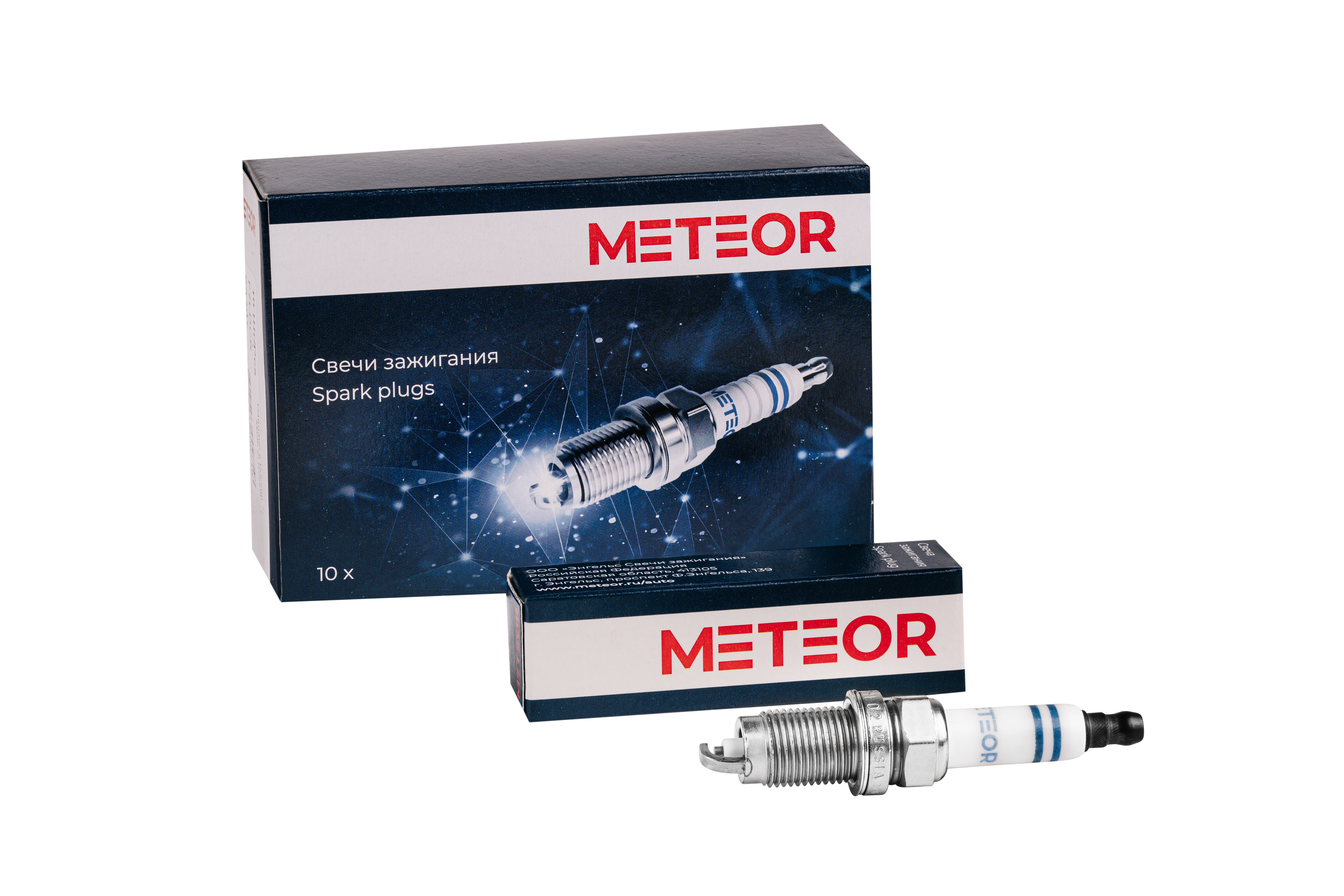 Свеча зажигания - METEOR SA 218
