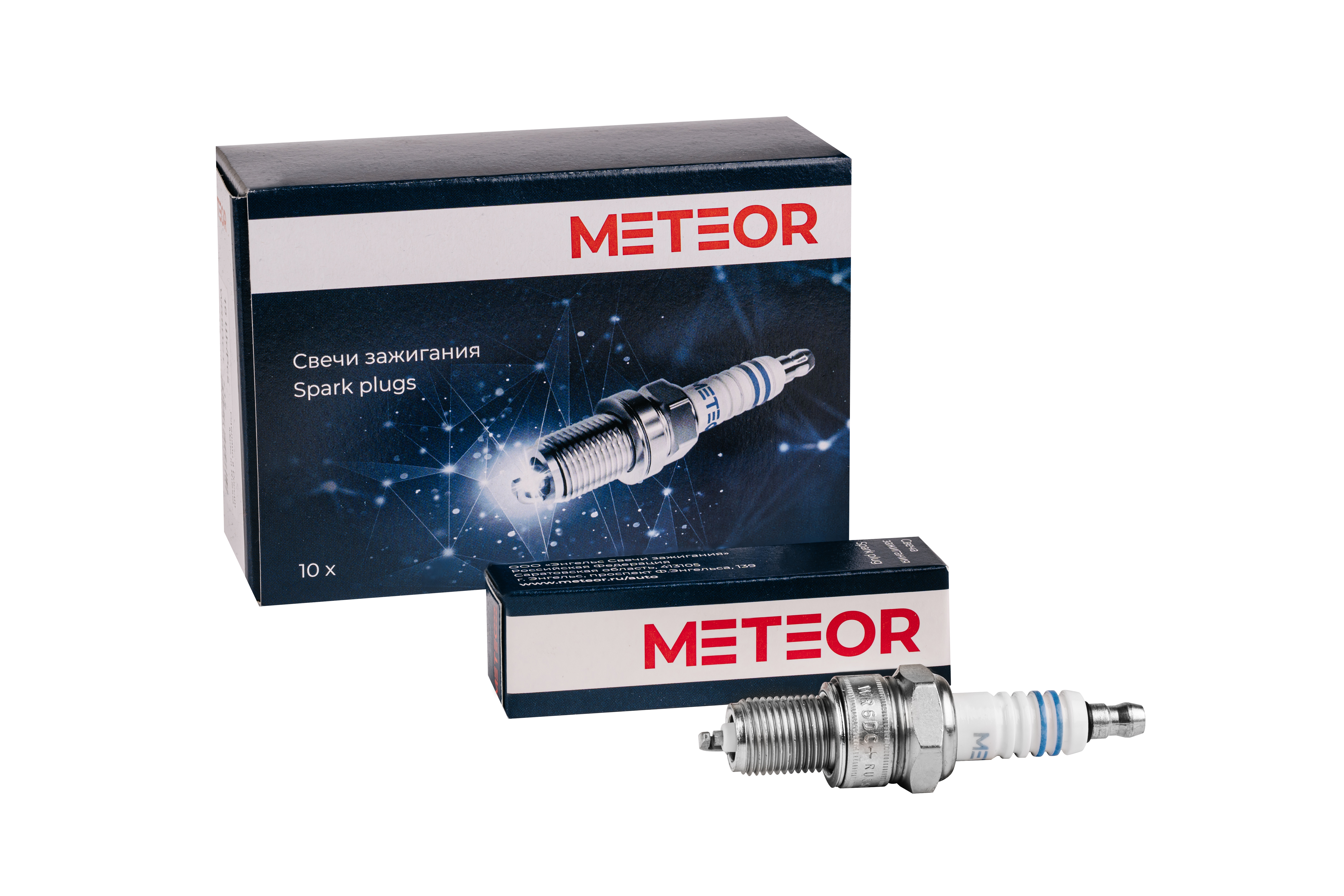 Свеча зажигания - METEOR SA 212