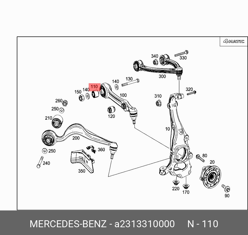 Сайлентблок MB - Mercedes A2313310000