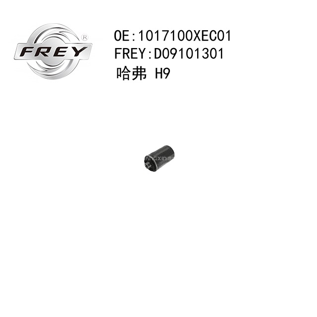Фильтр масляный - Frey D09101301