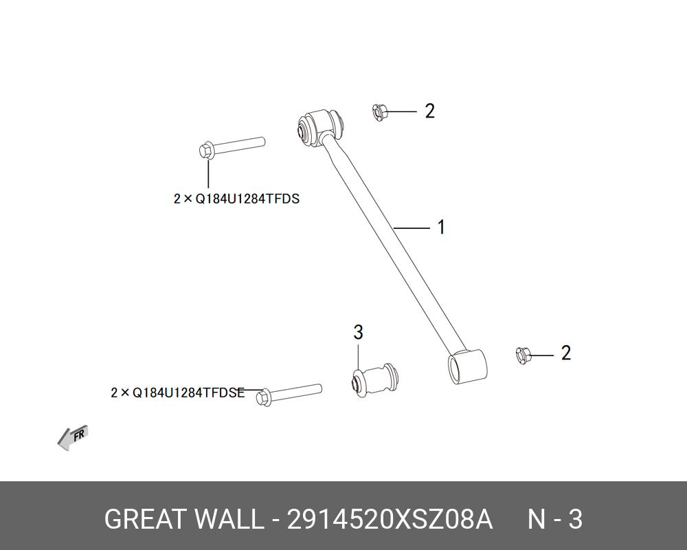 Сайлентблок зад рычага верхнего - Great Wall 2914520XSZ08A